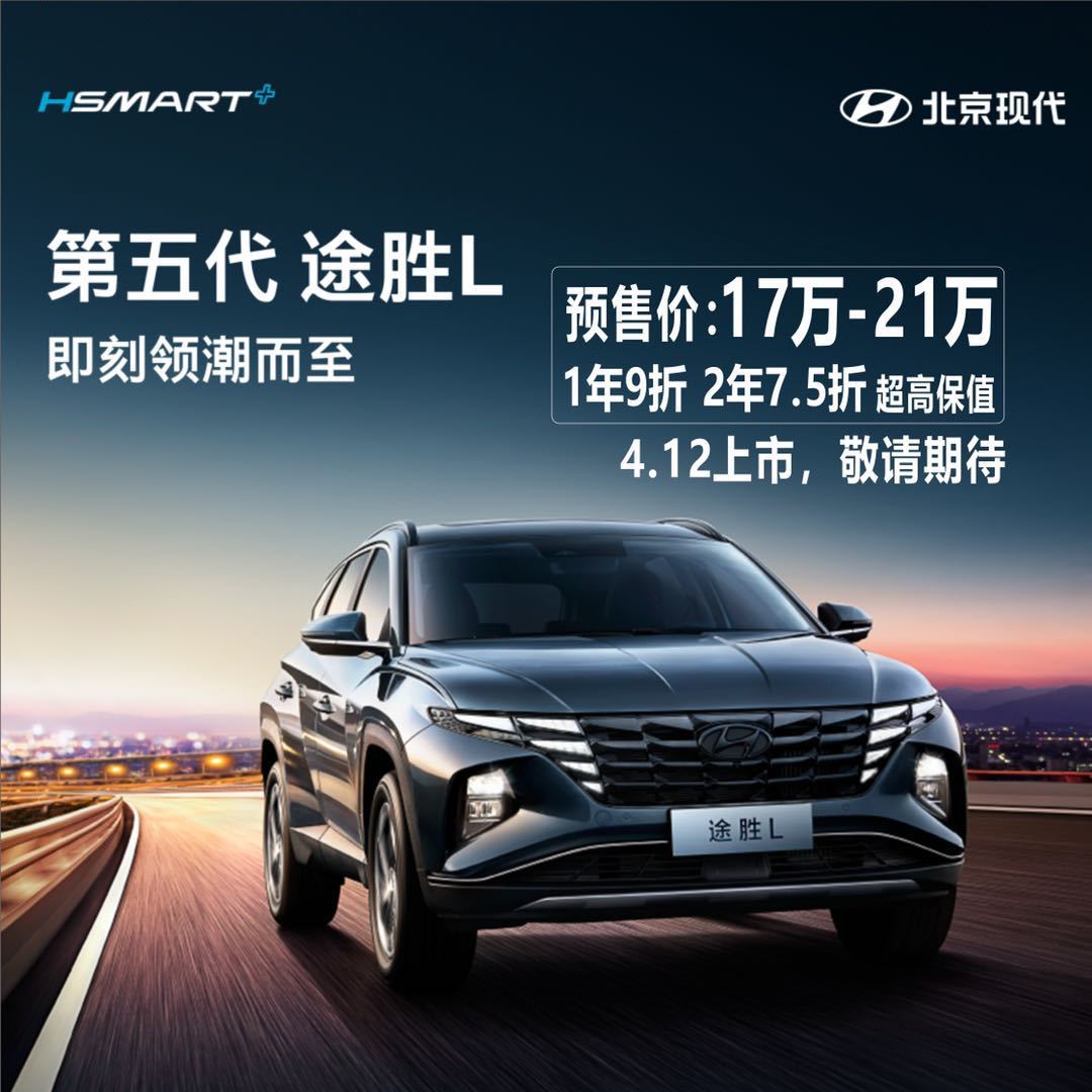TA來L丨顛覆，創(chuàng)新，突破！