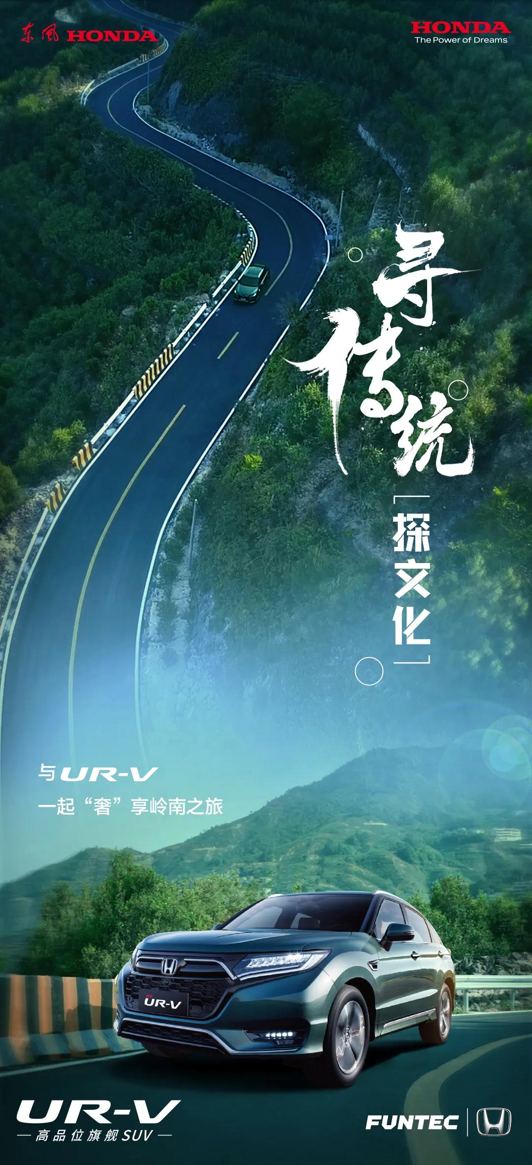 與君同行，品一盞好茶，享一場(chǎng)“奢”旅