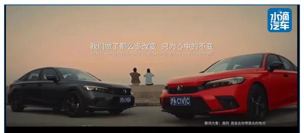 媒體說思域 | 第十一代思域上市：少年百變，靈魂永恒