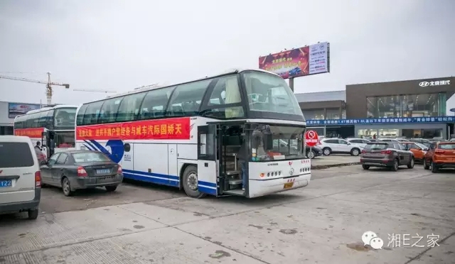 邵陽天嬌集團(tuán),天嬌國(guó)際汽車城,邵陽汽配城,邵陽汽車網(wǎng)